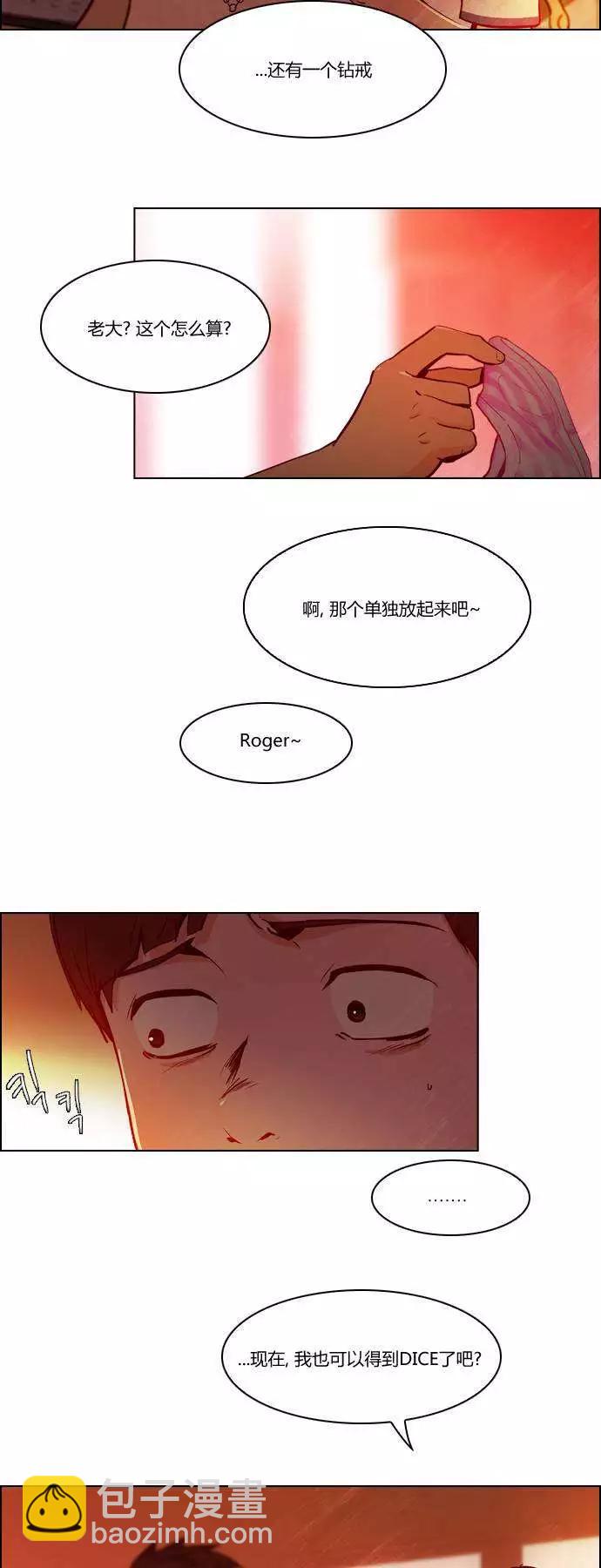 第21章6