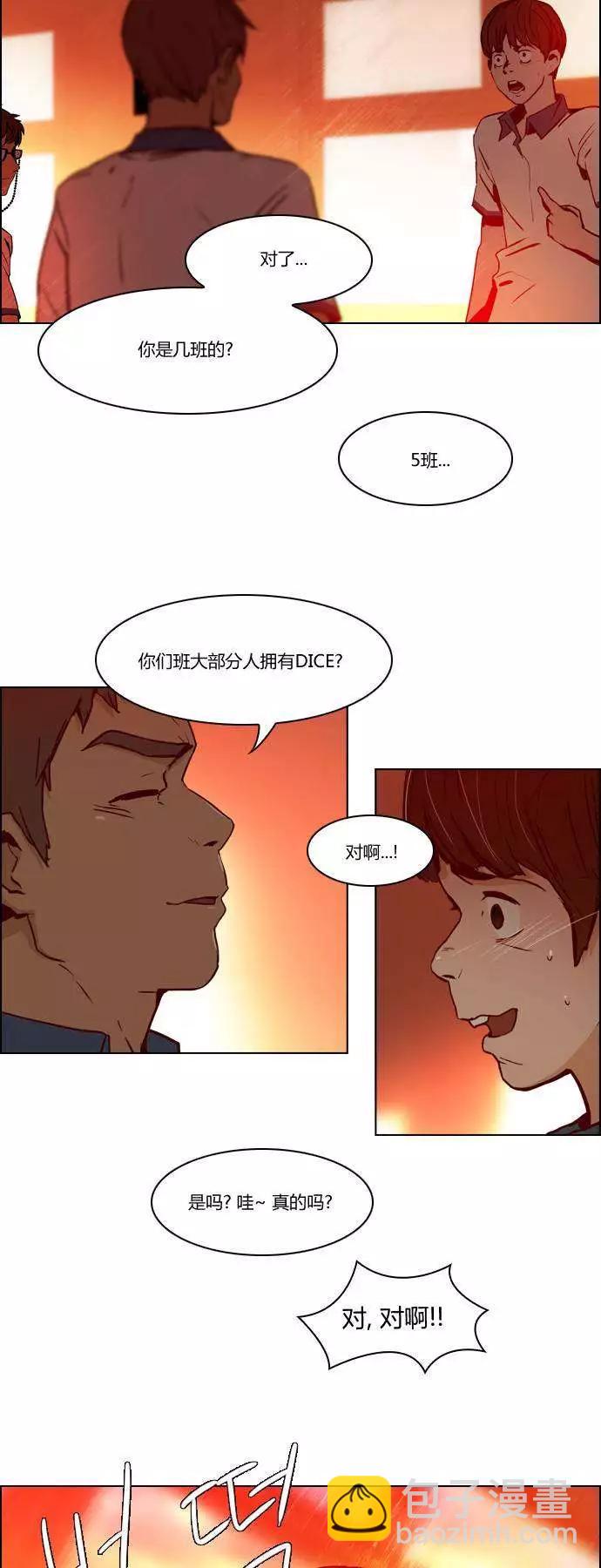 第21章7