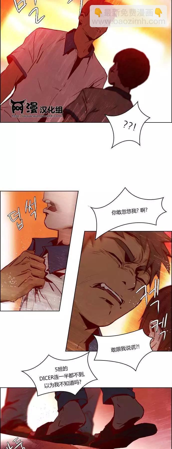 第21章8