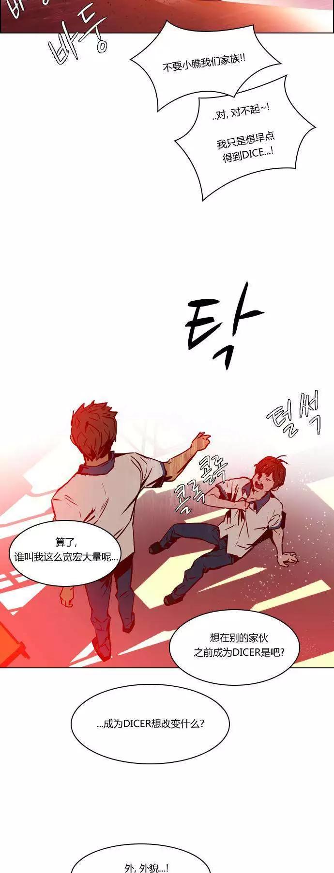 第21章9