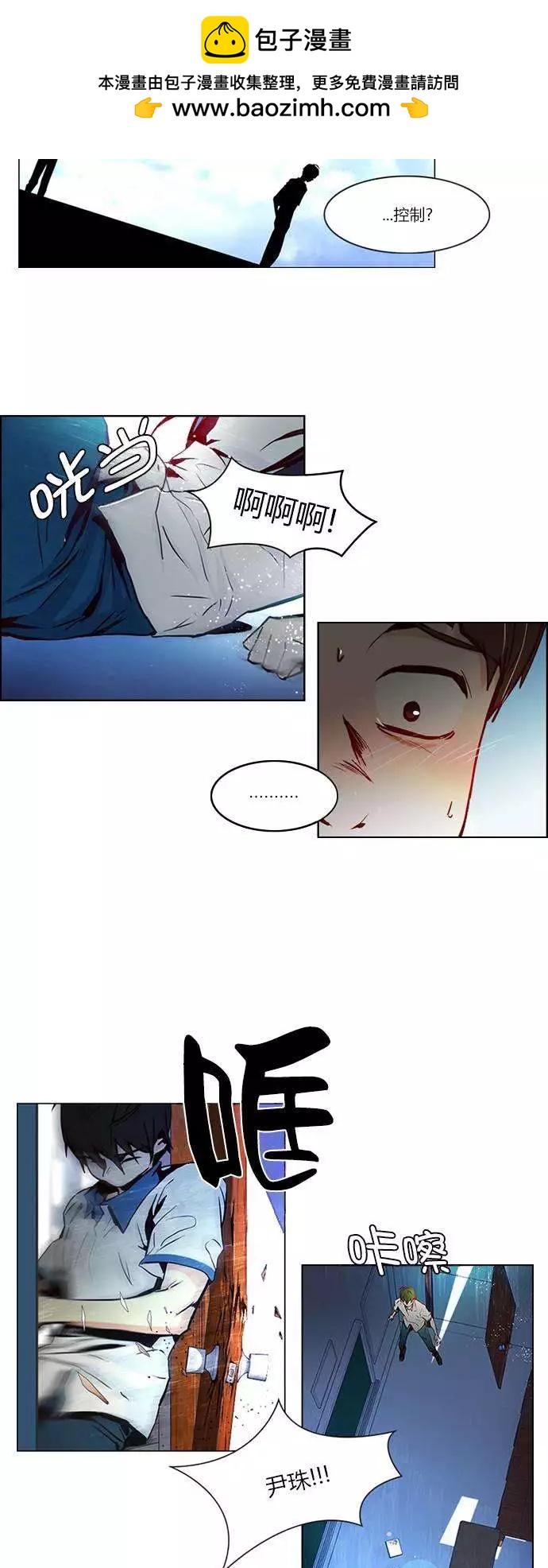 第23章1