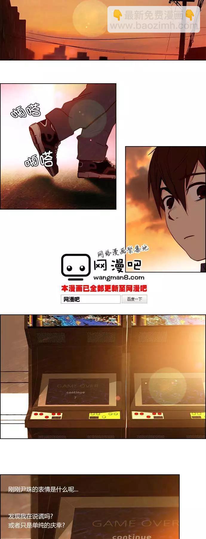 第23章12