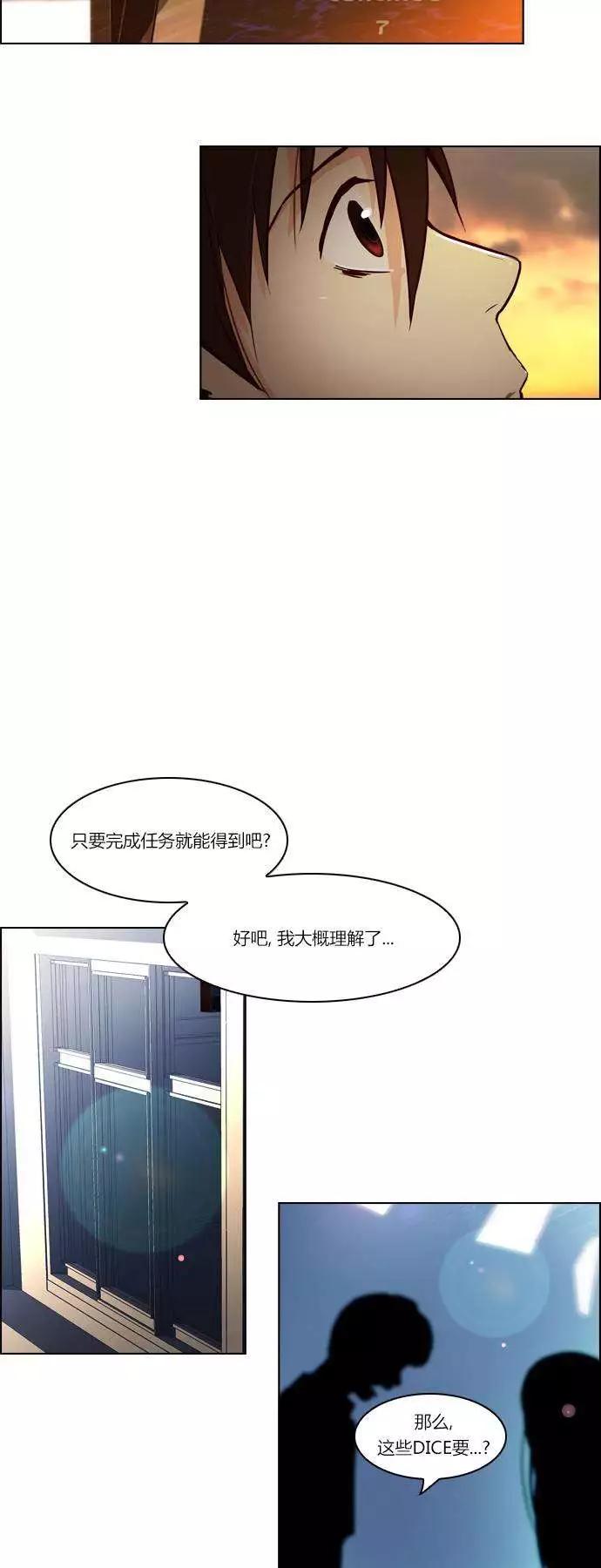 第23章13