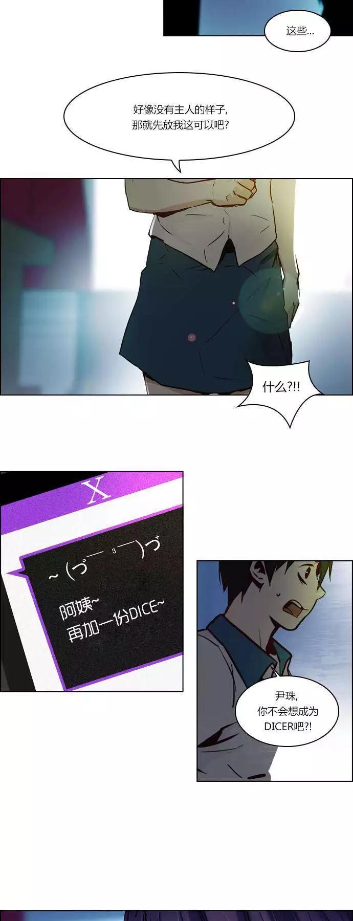 第23章14