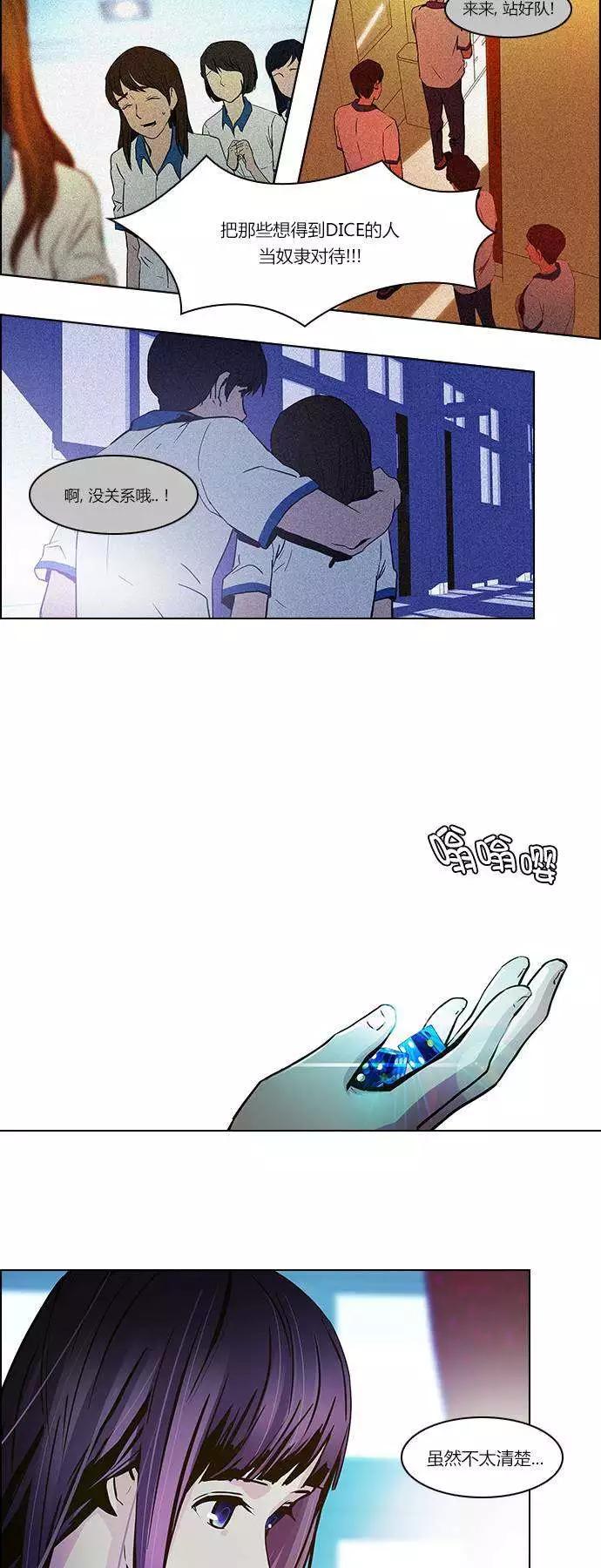 第23章16