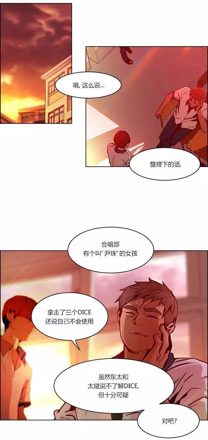 第23章19