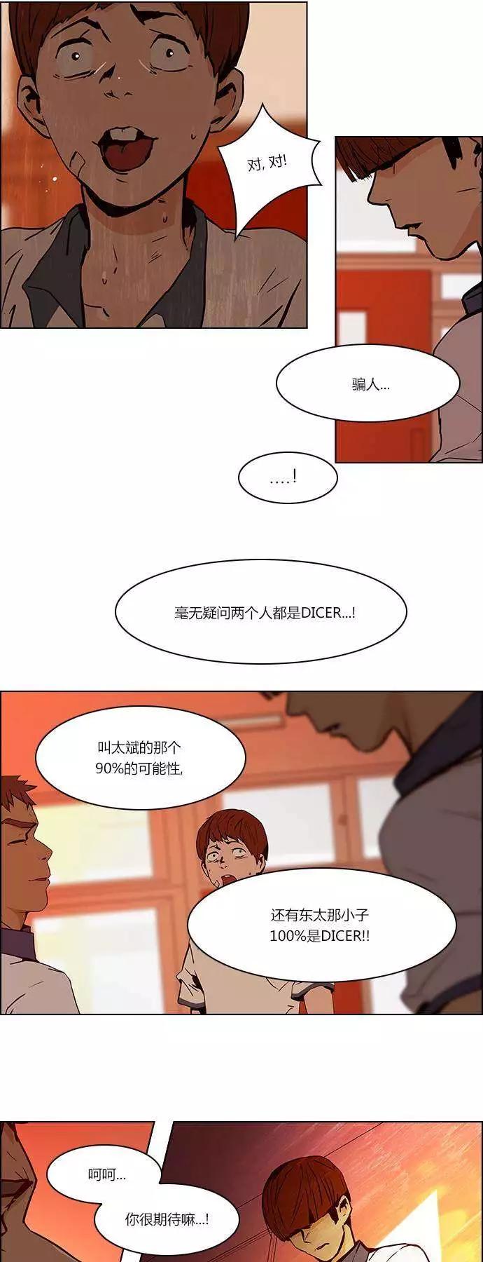第23章20