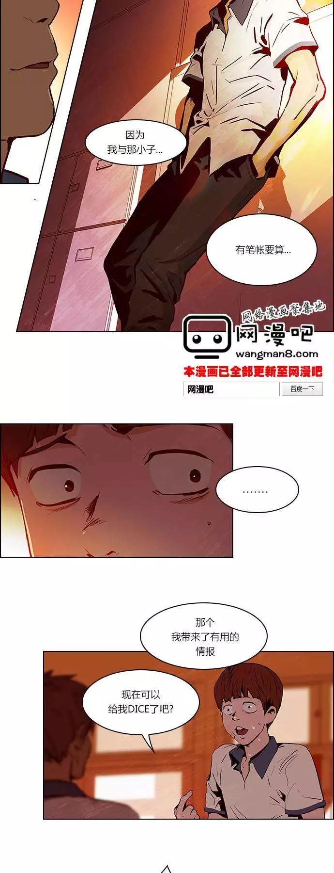 第23章21