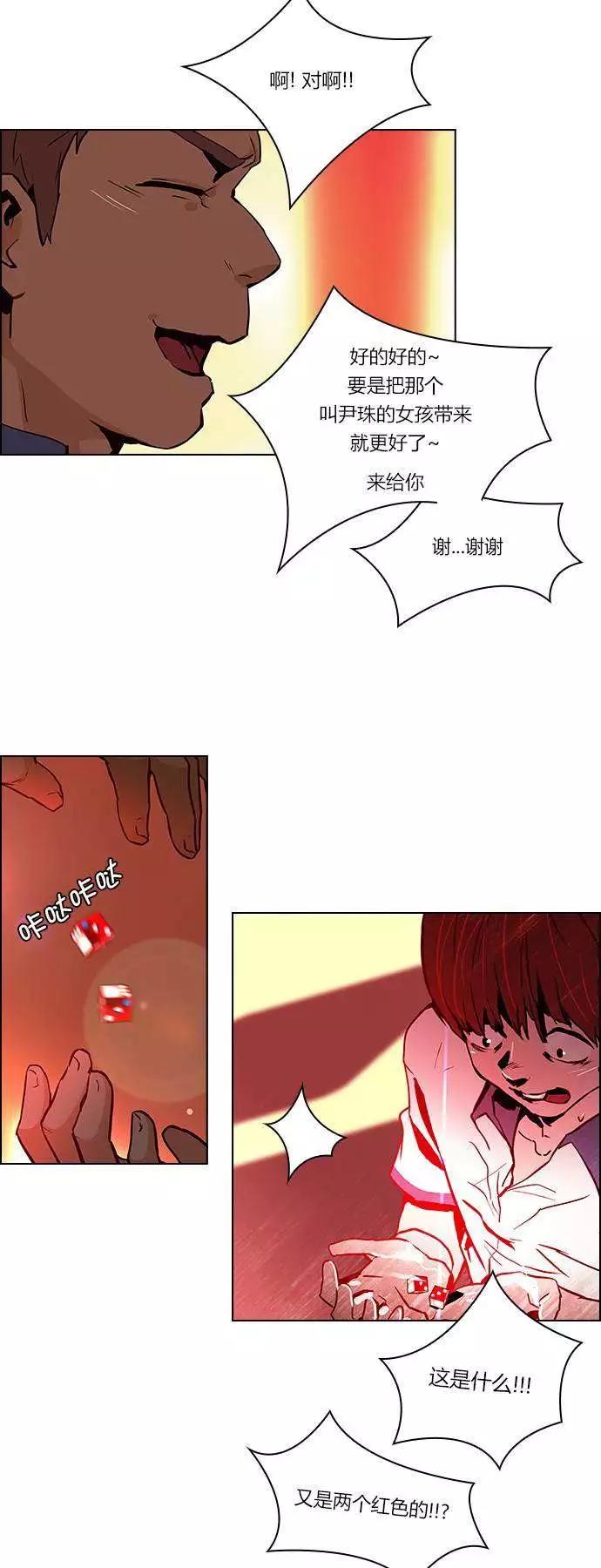 第23章22