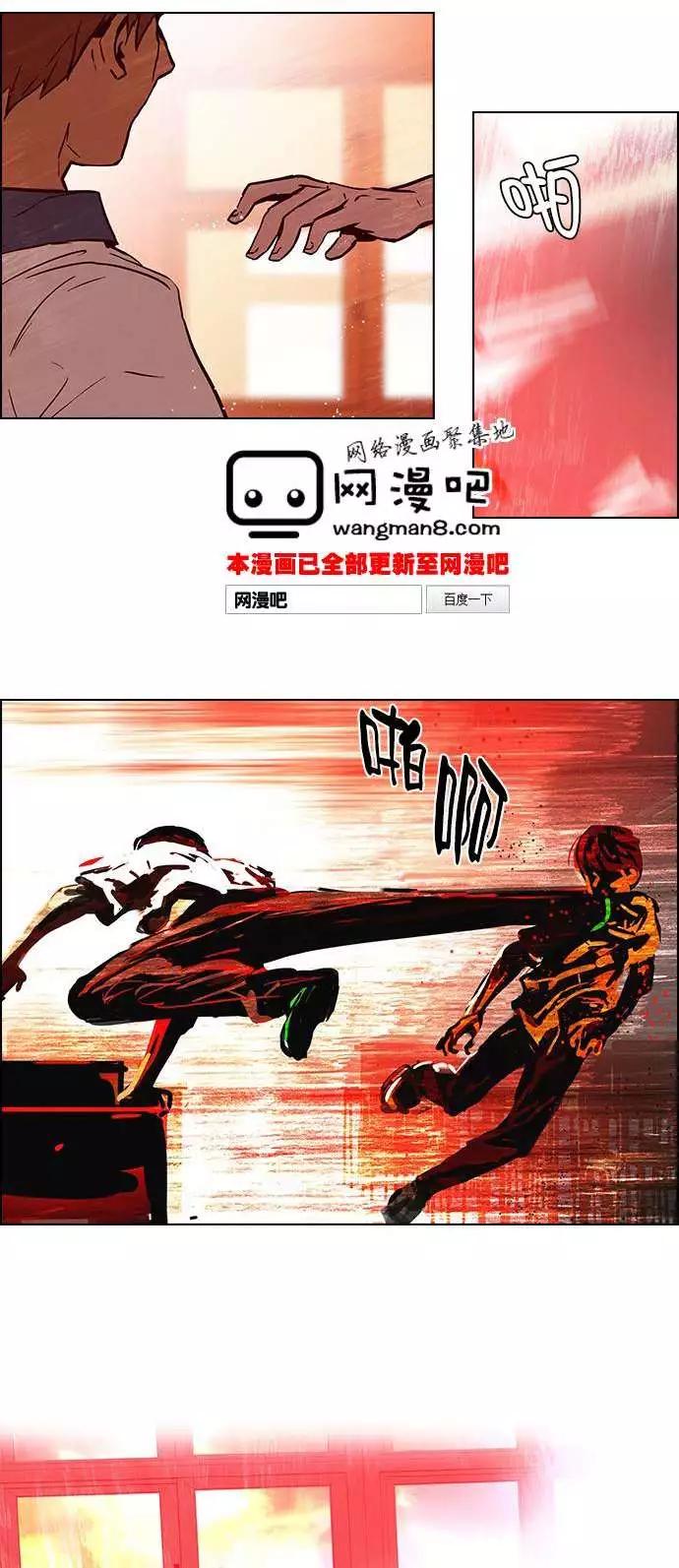 第23章24