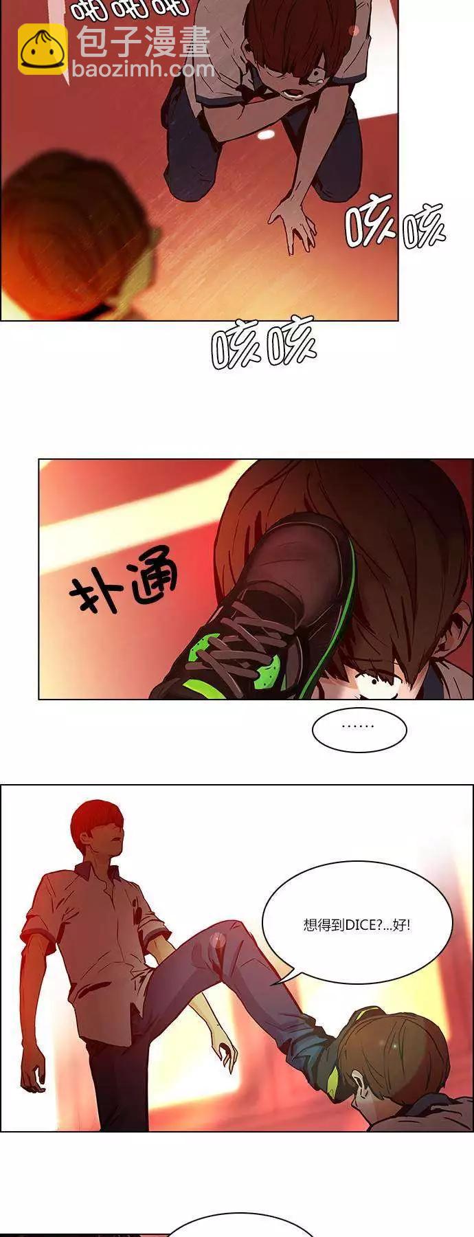 第23章26