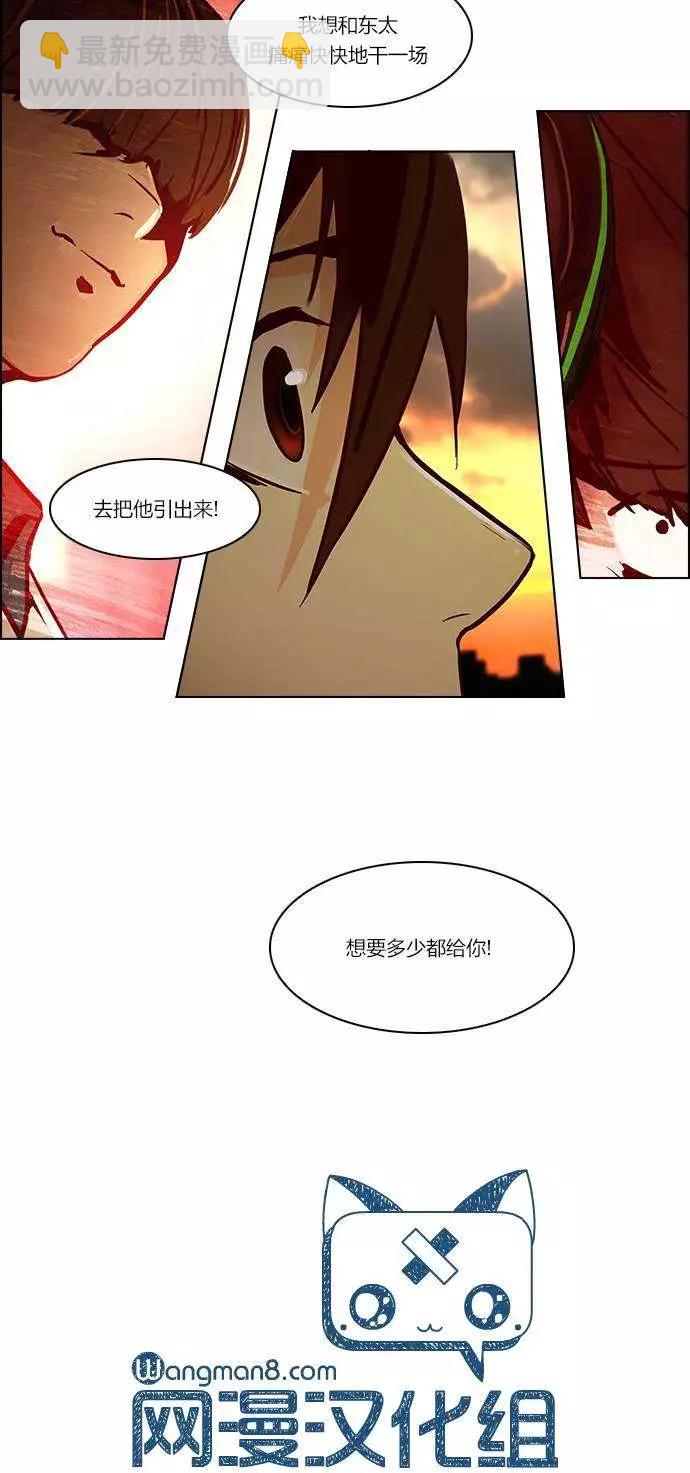 第23章27
