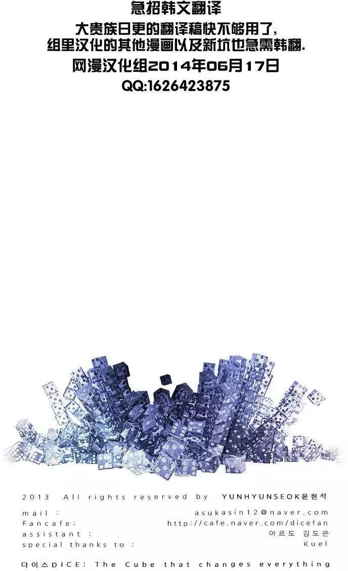第23章28