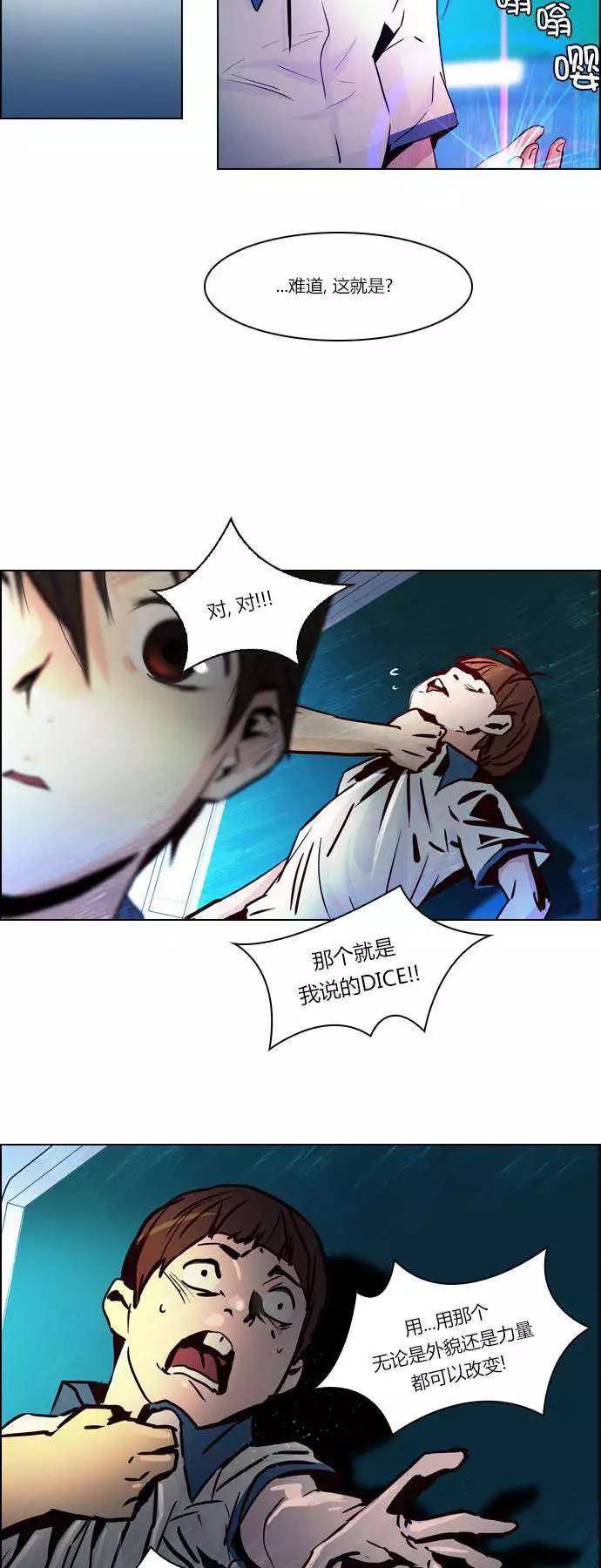 第23章5