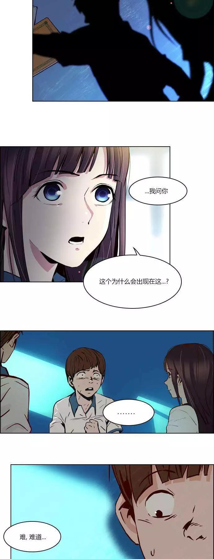 第23章7