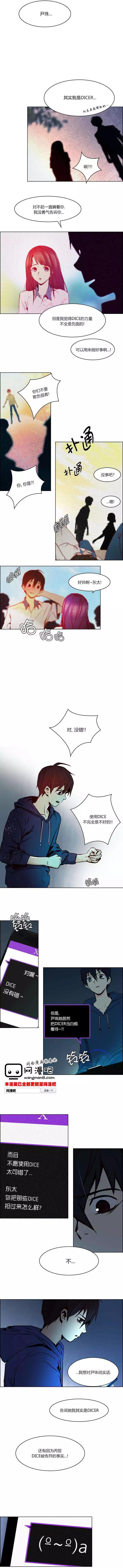 第24章4