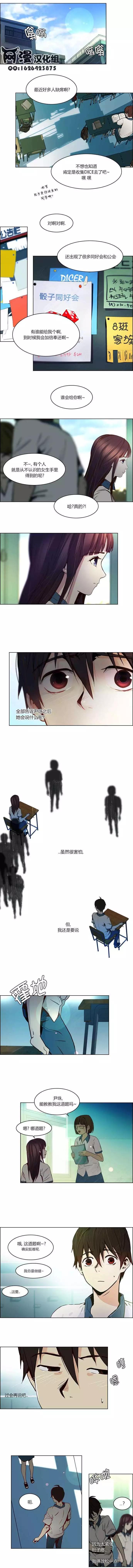 第24章5