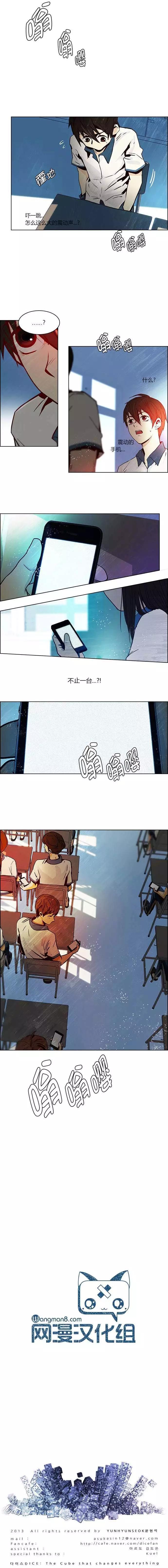 第24章7