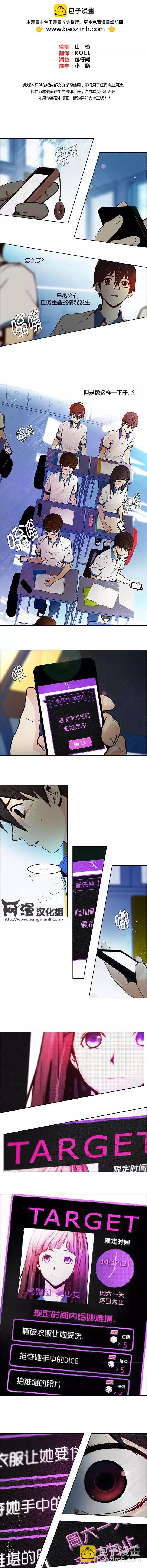 第25章1