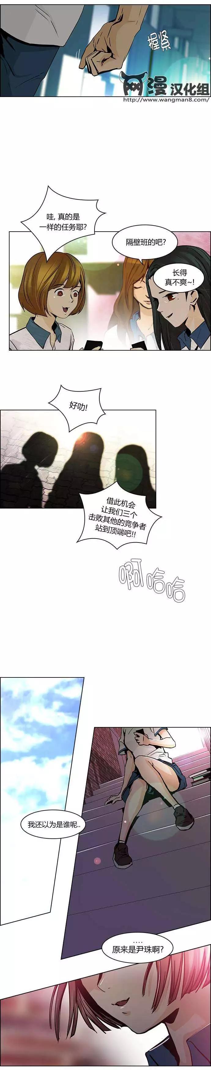 第25章3