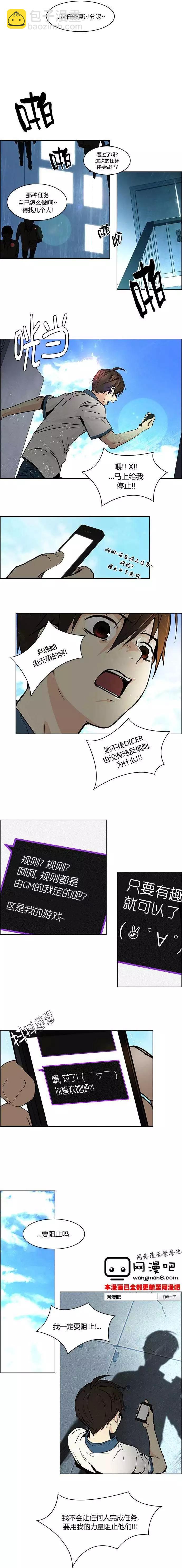 第25章4