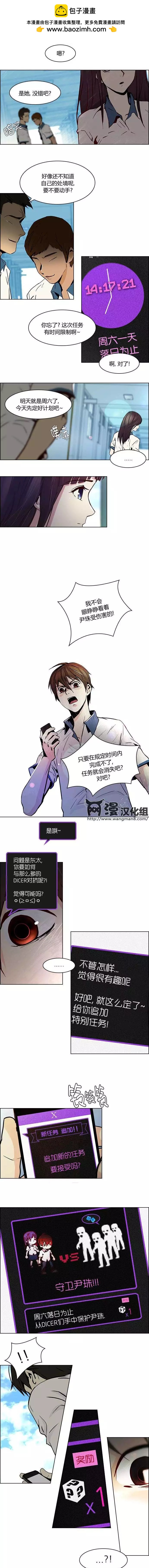 第25章5