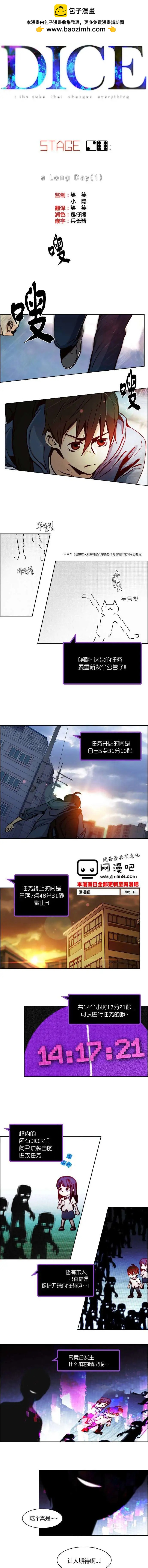 第26章1
