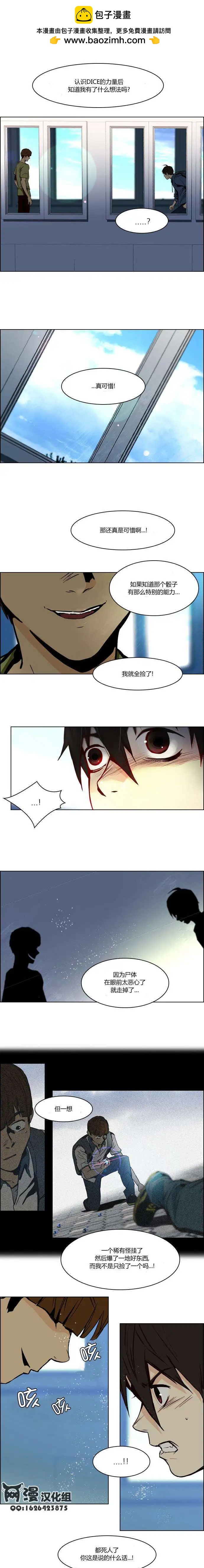 第29回1