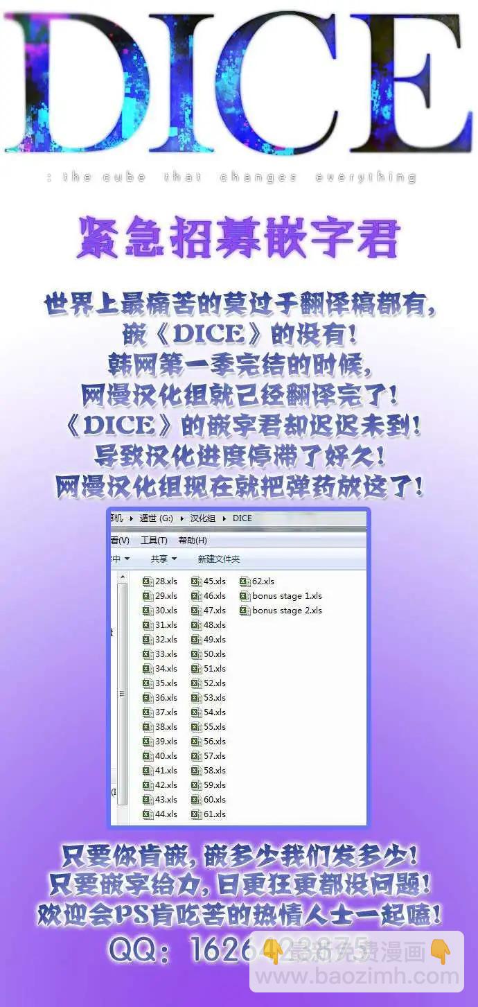 第29回5