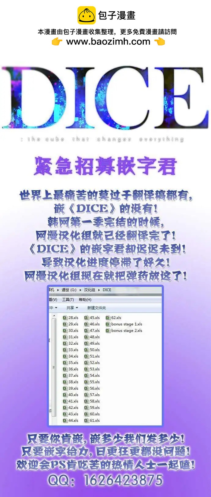 第31回5