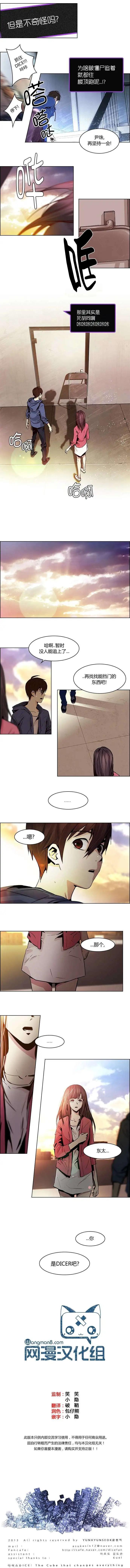 第32回5