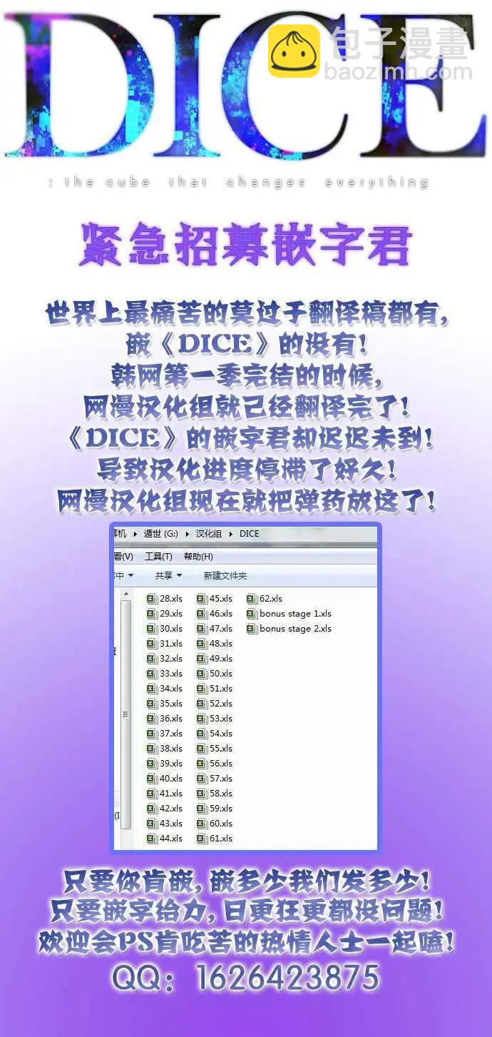 第32回6