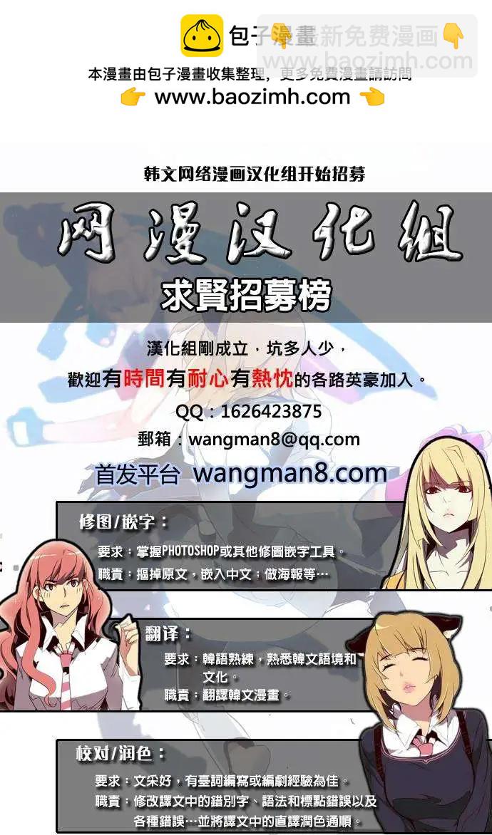 第32回7