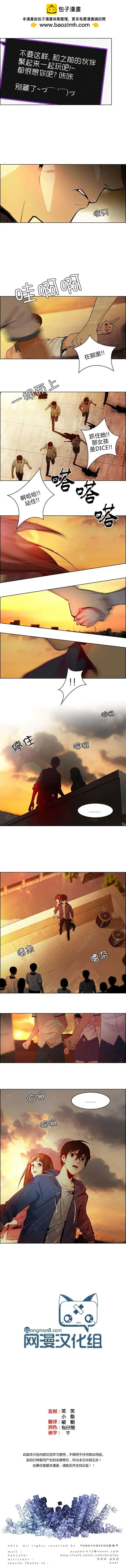 第33回4