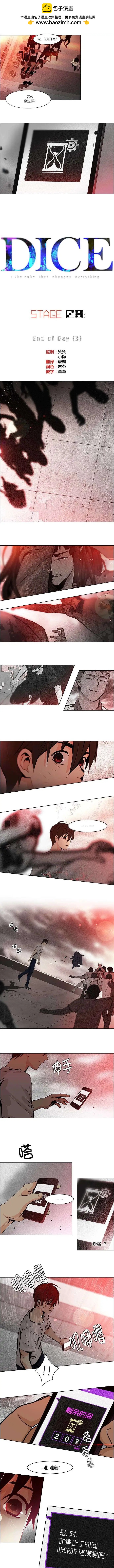 第37回1
