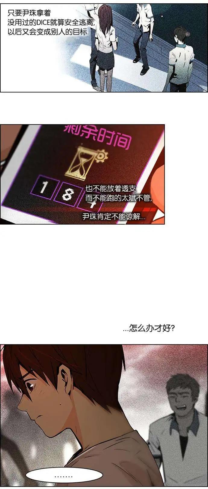 第37回3