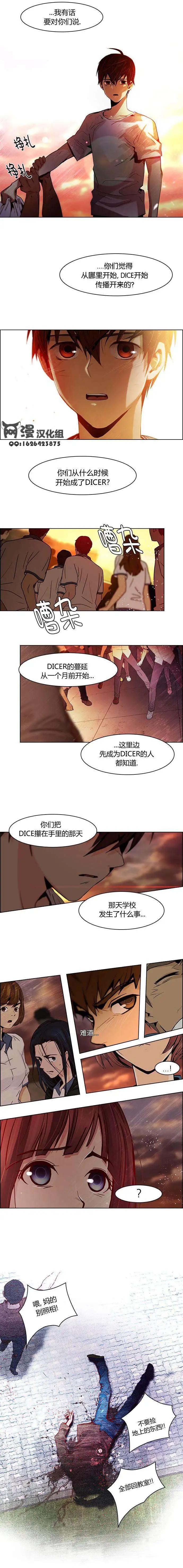 第37回8