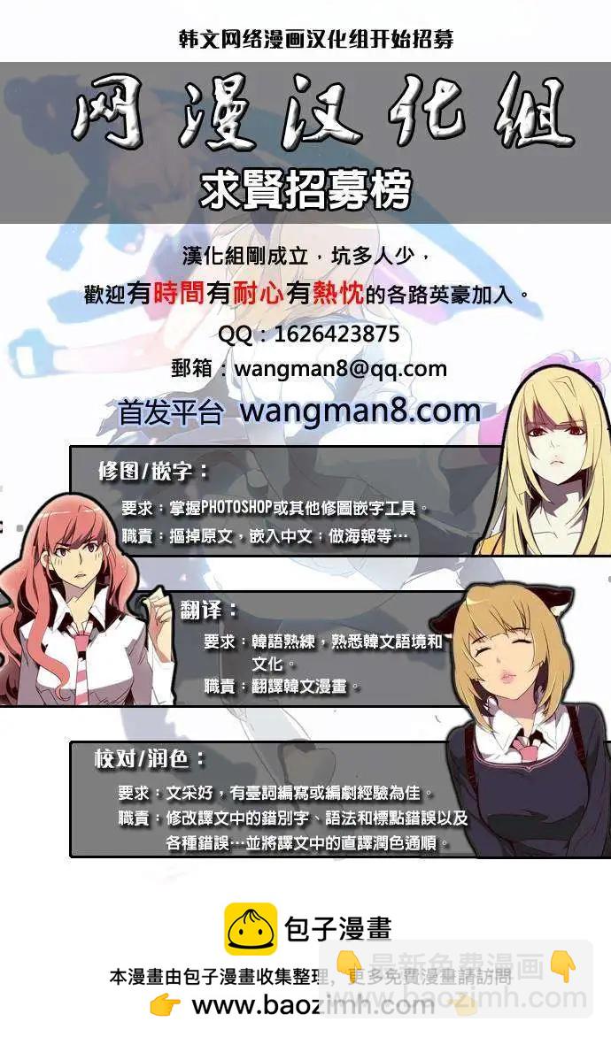 第38回7