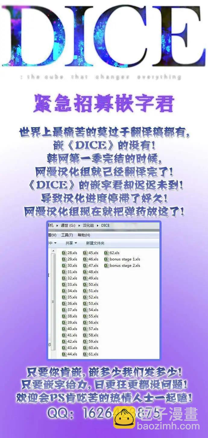 第40回5