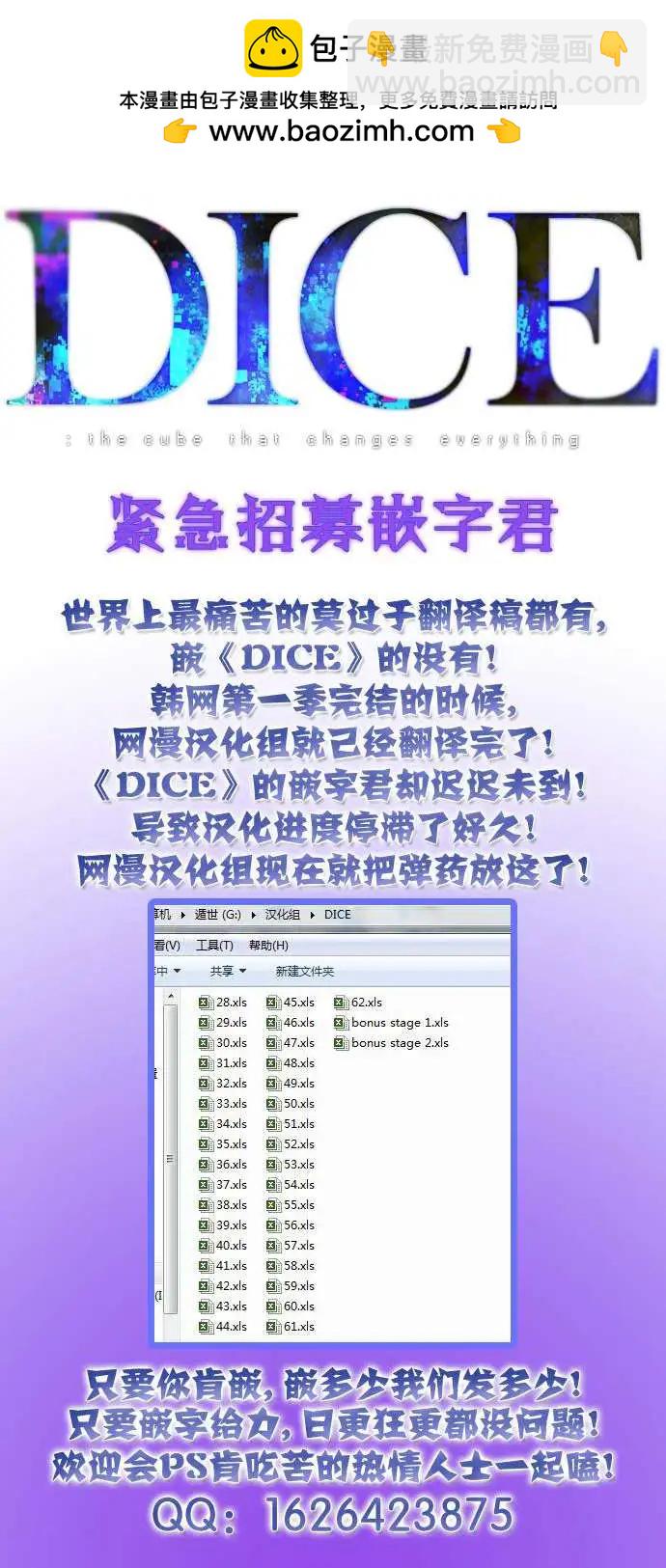 第39回5