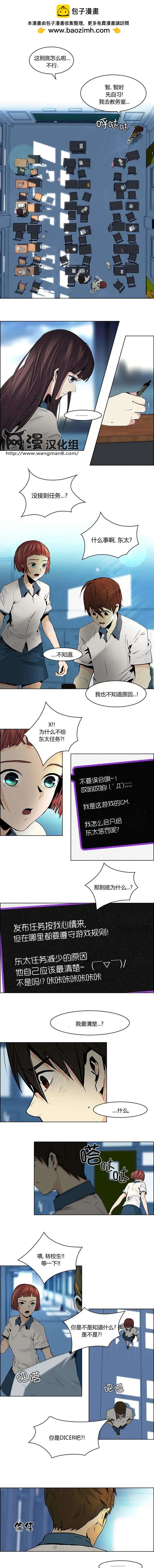 第43回1