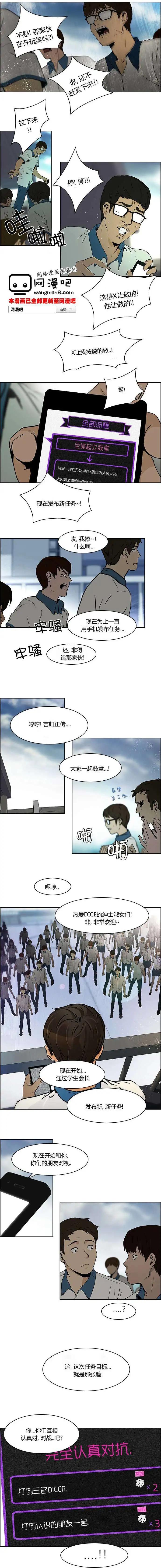 第43回5