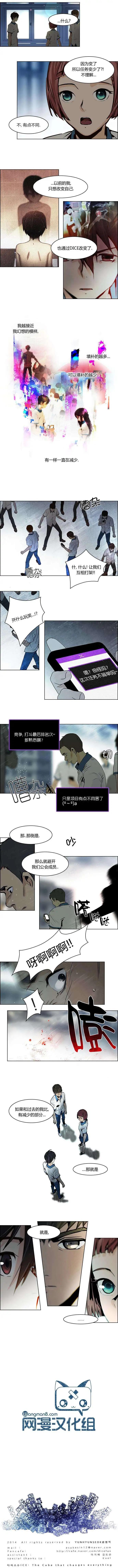 第43回6