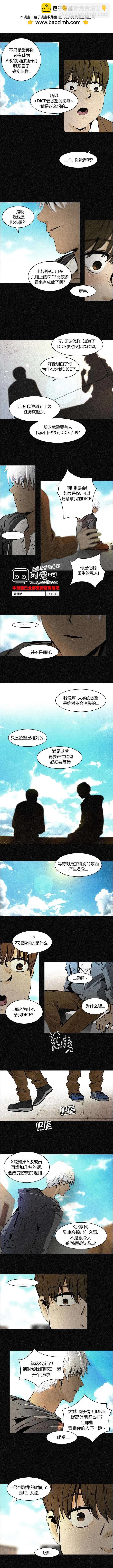 第44回3