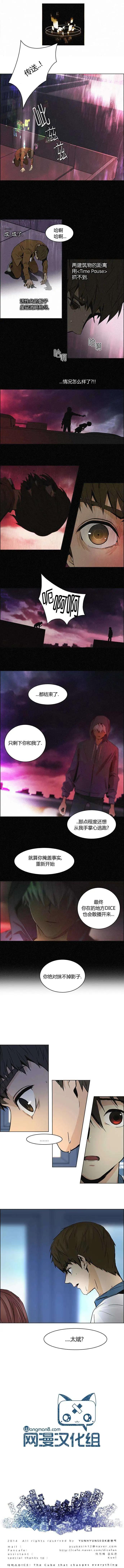 第44回7