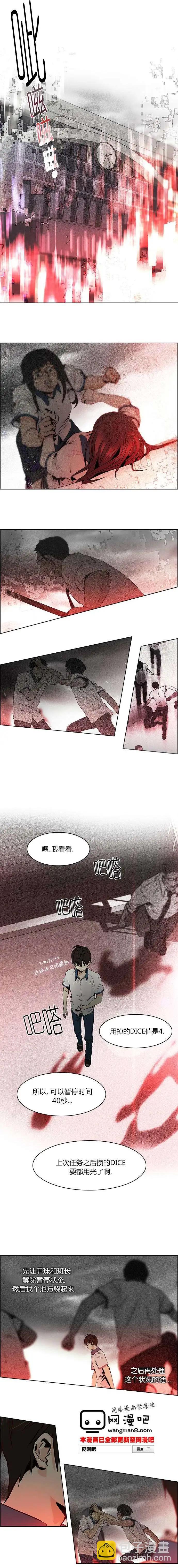 第45章7