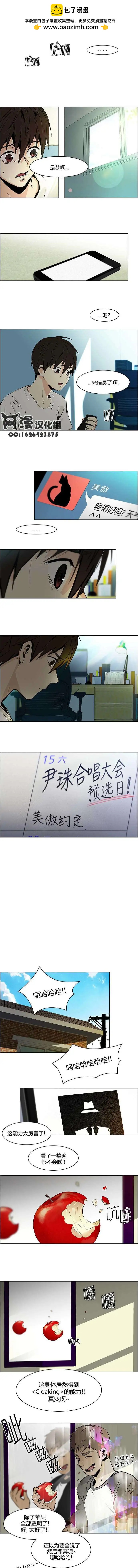 第47章2