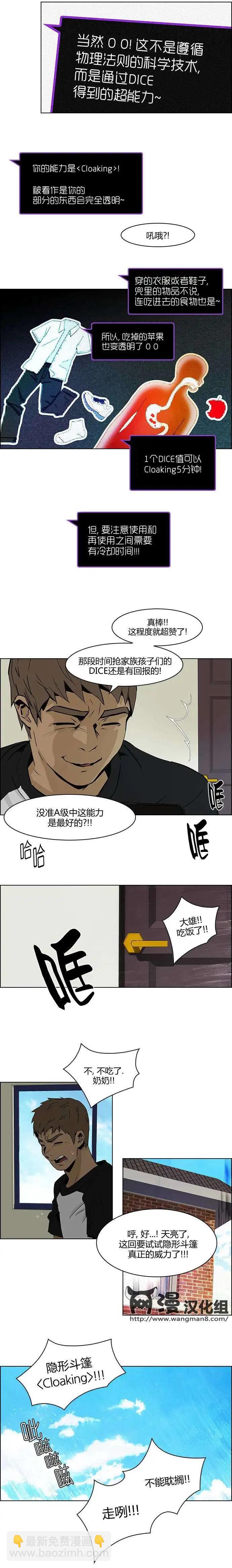 第47章3