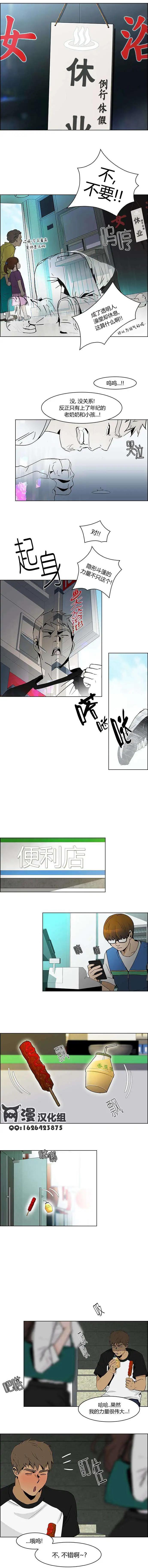 第47章4