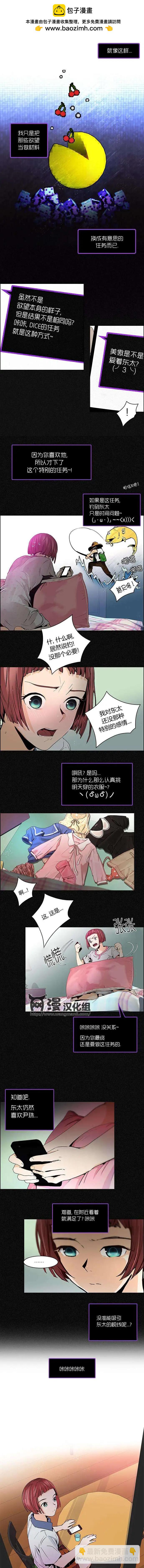第48章2